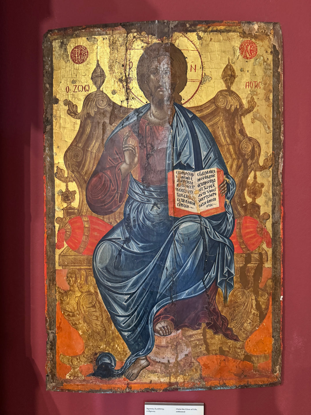 The Jesus Prayer E-book